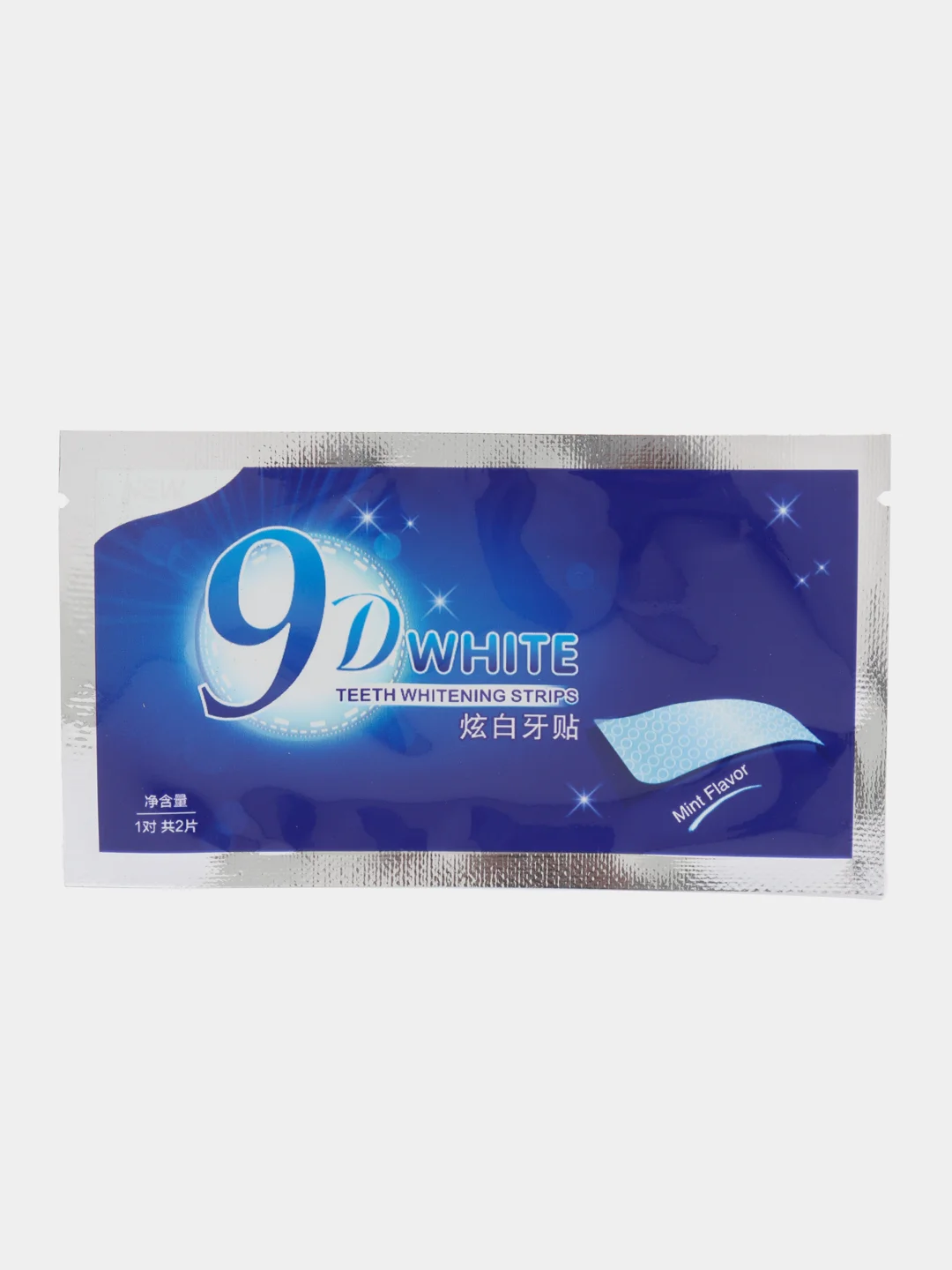 Отбеливающие полоски для зубов 9D White