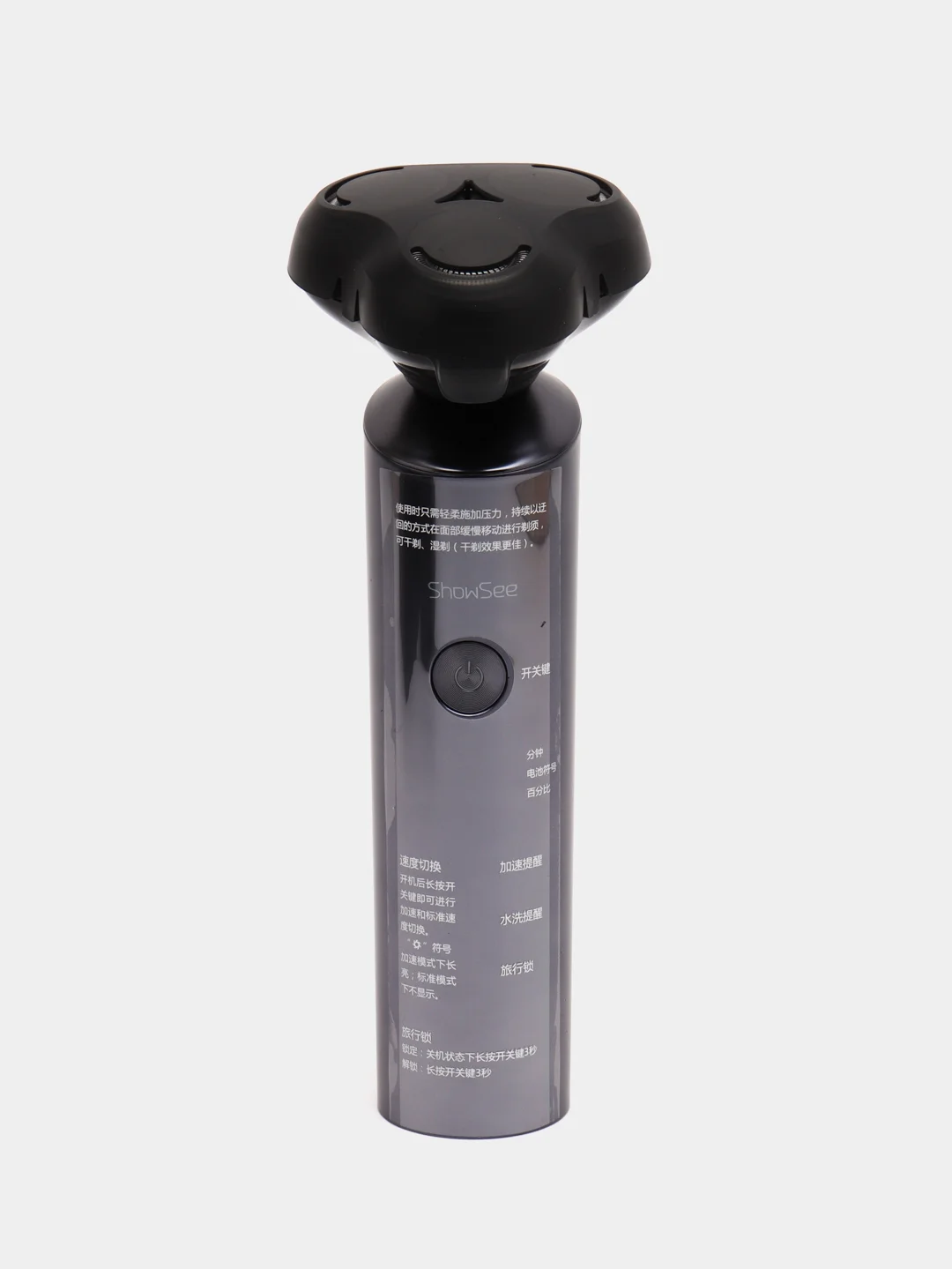 Серый электробритва Xiaomi Showsee Electric Shaver, F305