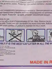 Наполнитель PUSSY CAT (Пусси кэт)  комкующийся 10 л