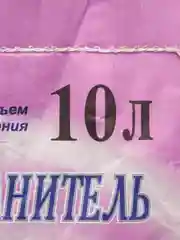 Наполнитель PUSSY CAT (Пусси кэт)  комкующийся 10 л