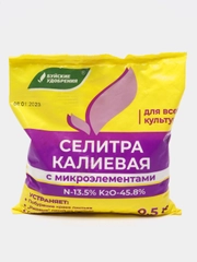 Калиевая селитра 0,5кг (нитрат калия) "БХЗ"