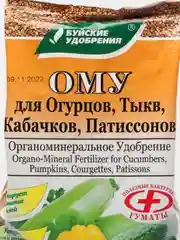 Комплексное органо-минеральное удобрение "ОМУ - Для огурцов, тыкв, кабачков", 1 кг, "БХЗ"