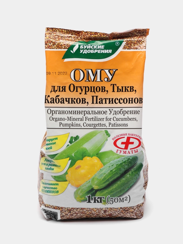Комплексное органо-минеральное удобрение "ОМУ - Для огурцов, тыкв, кабачков", 1 кг, "БХЗ"