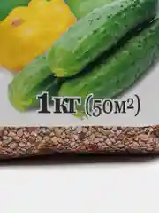 Комплексное органо-минеральное удобрение "ОМУ - Для огурцов, тыкв, кабачков", 1 кг, "БХЗ"