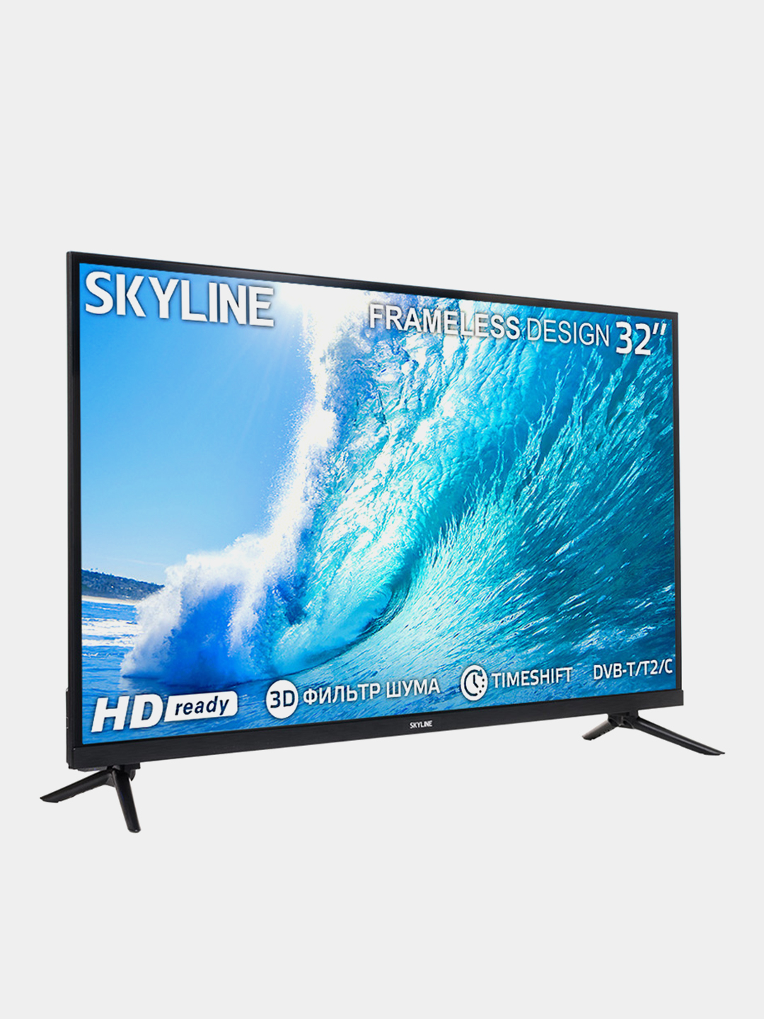 Телевизор Скайлайн 32 дюйма. Телевизор Skyline. Телевизор Скайлайн 32 дюйма цена.