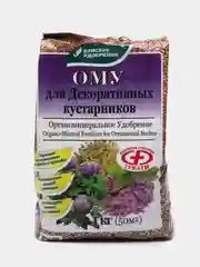 Комплексное органо-минеральное удобрение "ОМУ - Для декоративных кустарников", 1 кг, "БХЗ"