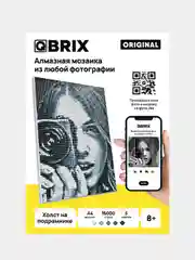 Алмазная мозайка Qbrix Original А4 на подрамнике по любой фотографии