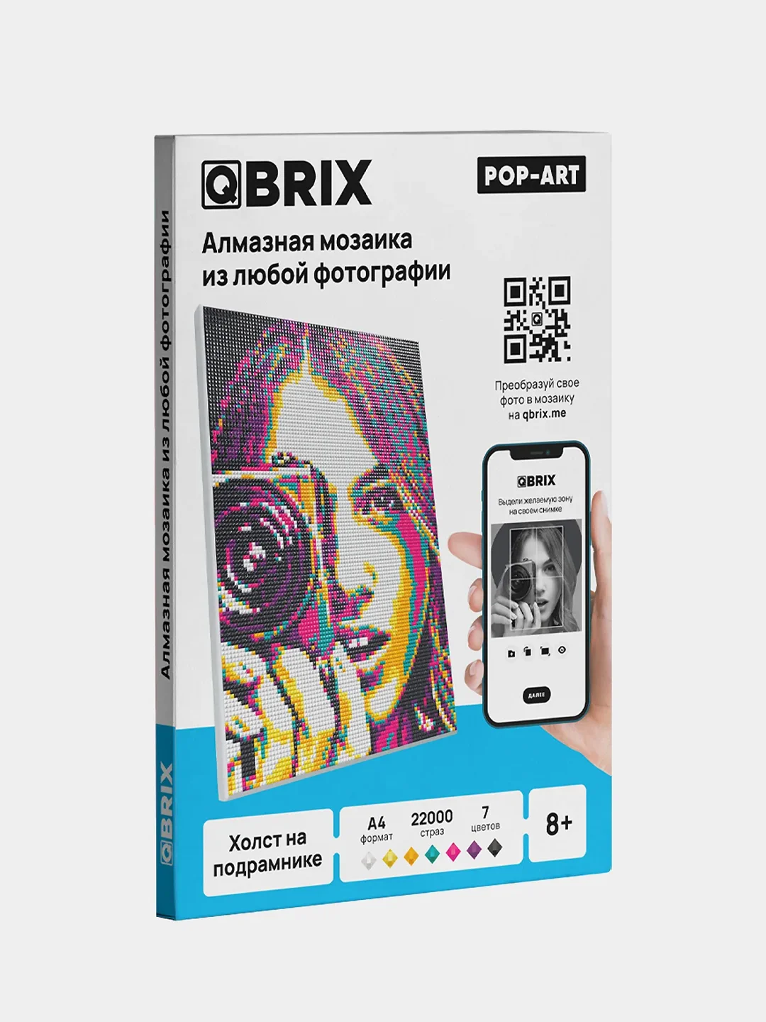 Алмазная мозаика по любой фотографии Qbrix POP-ART, А4, на подрамнике