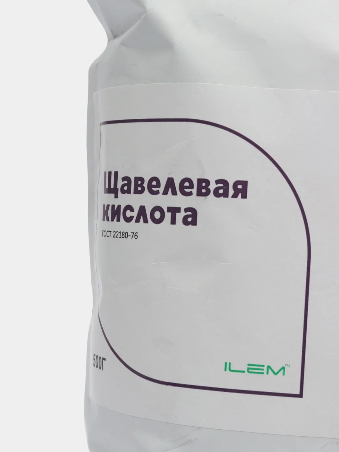 Щавелевая кислота 0,5 кг