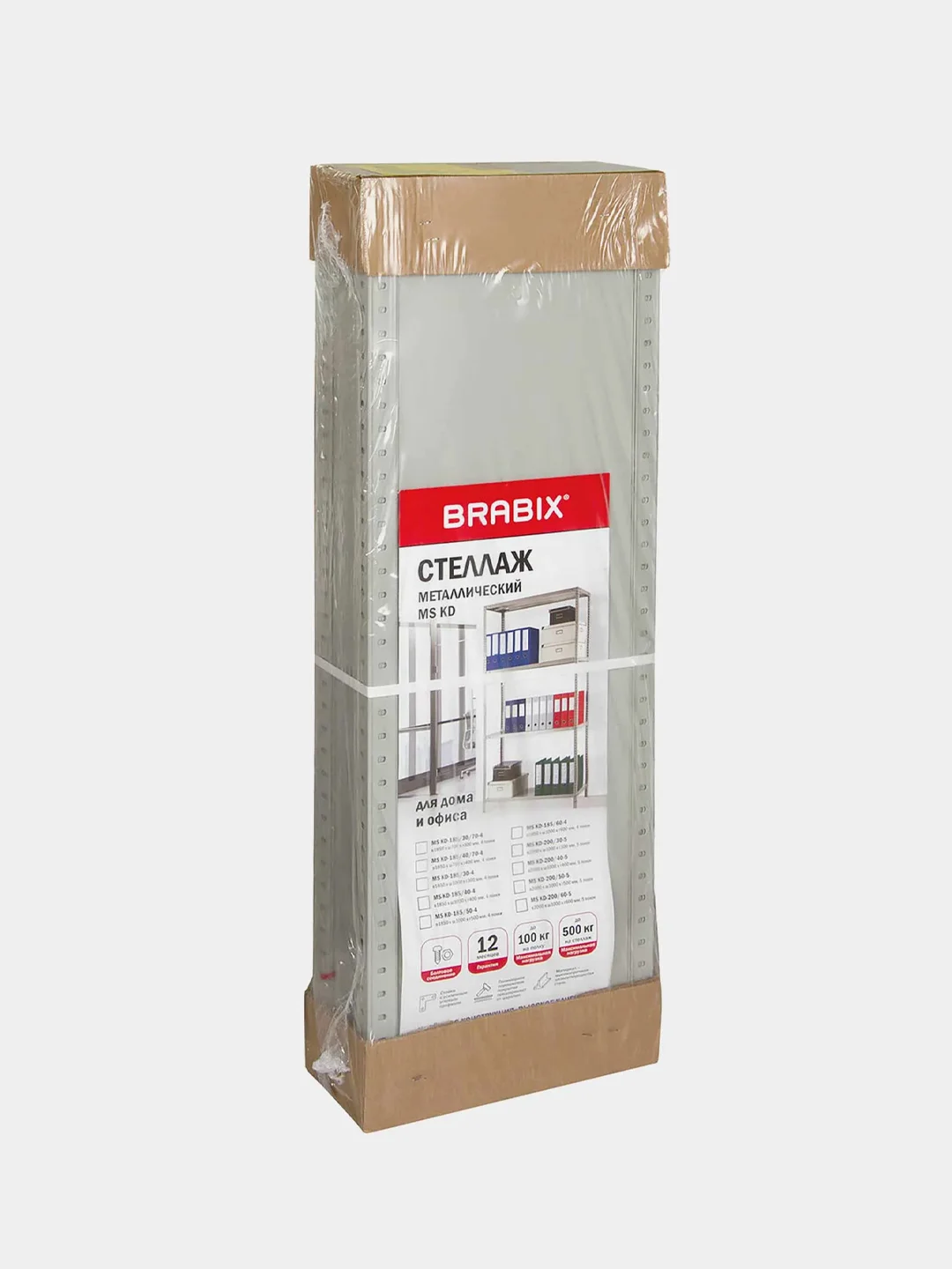 Стеллаж металлический напольный сборный для склада и офиса Brabix, сборная стойка, 291114
