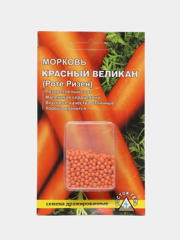 Семена Морковь "Красный великан", драже, 300 штук