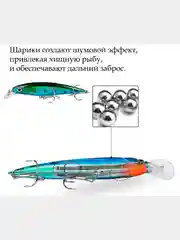 Воблер Минноу приманка рыболовная 110мм 13.4 грамм