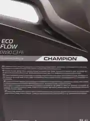 Автомобильное моторное масло Champion Eco Flow 0w30 C3 FE, 5 литров