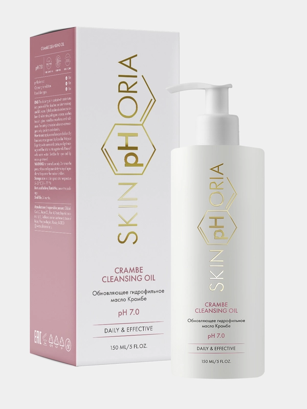 Crambe Cleansing Oil