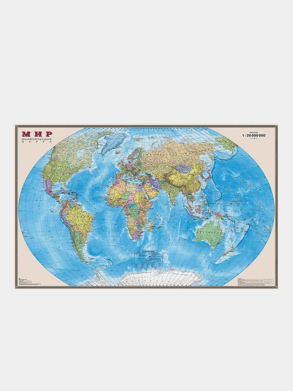 Карта настенная "Мир", политическая карта, М-1:20 млн, 156*101 см, ламинированная, 123111