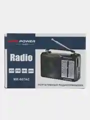Радиоприемник MRM-POWER MR-607AC питание 220в, 2хR20, AM/FM/SW1-2