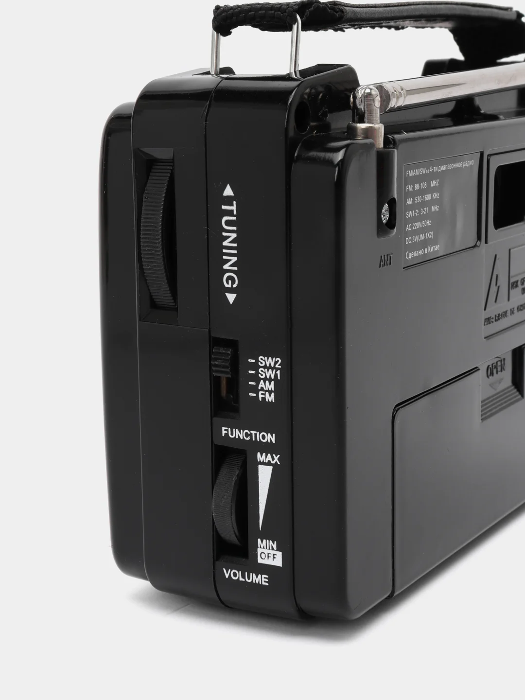 Радиоприемник MRM-POWER MR-607AC питание 220в, 2хR20, AM/FM/SW1-2