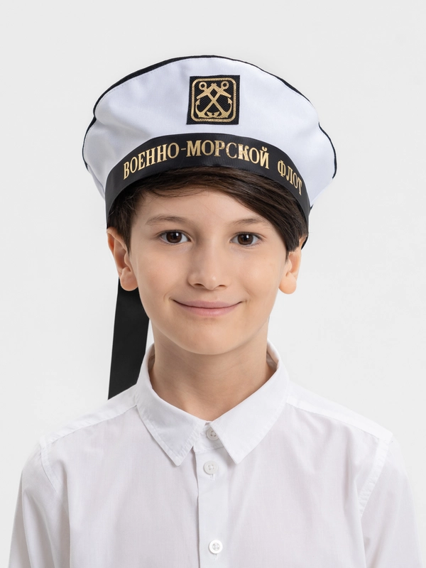 Бескозырка  ВМФ
