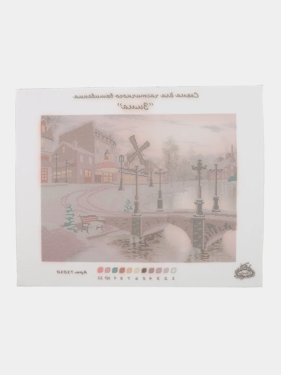 Рисунок на ткани для вышивания бисером "Зима", размер 29,5*39 см