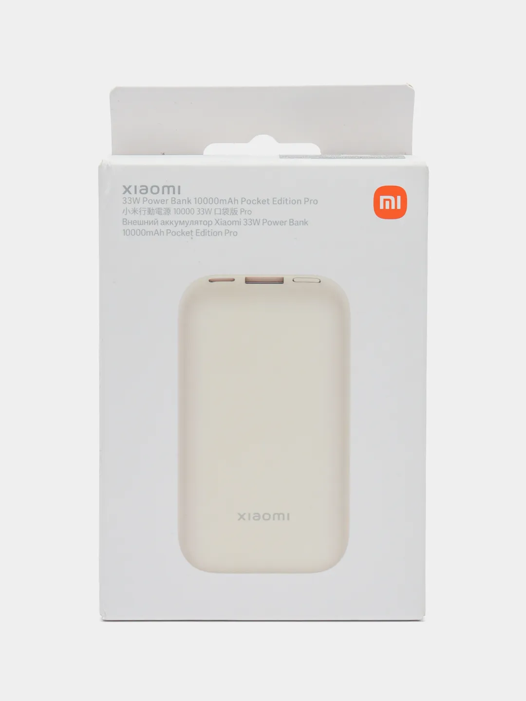 Аккумулятор внешний Xiaomi Power Bank Pocket Edition Pro, 33W, 10000mAh  купить по цене 1999 ₽ в интернет-магазине Магнит Маркет