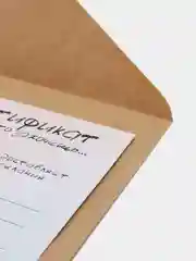 Голубой открытка - сертификат на желание в крафтовом конверте, на день рождения