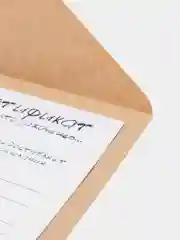 Сиреневый открытка - сертификат на желание в крафтовом конверте, на день рождения
