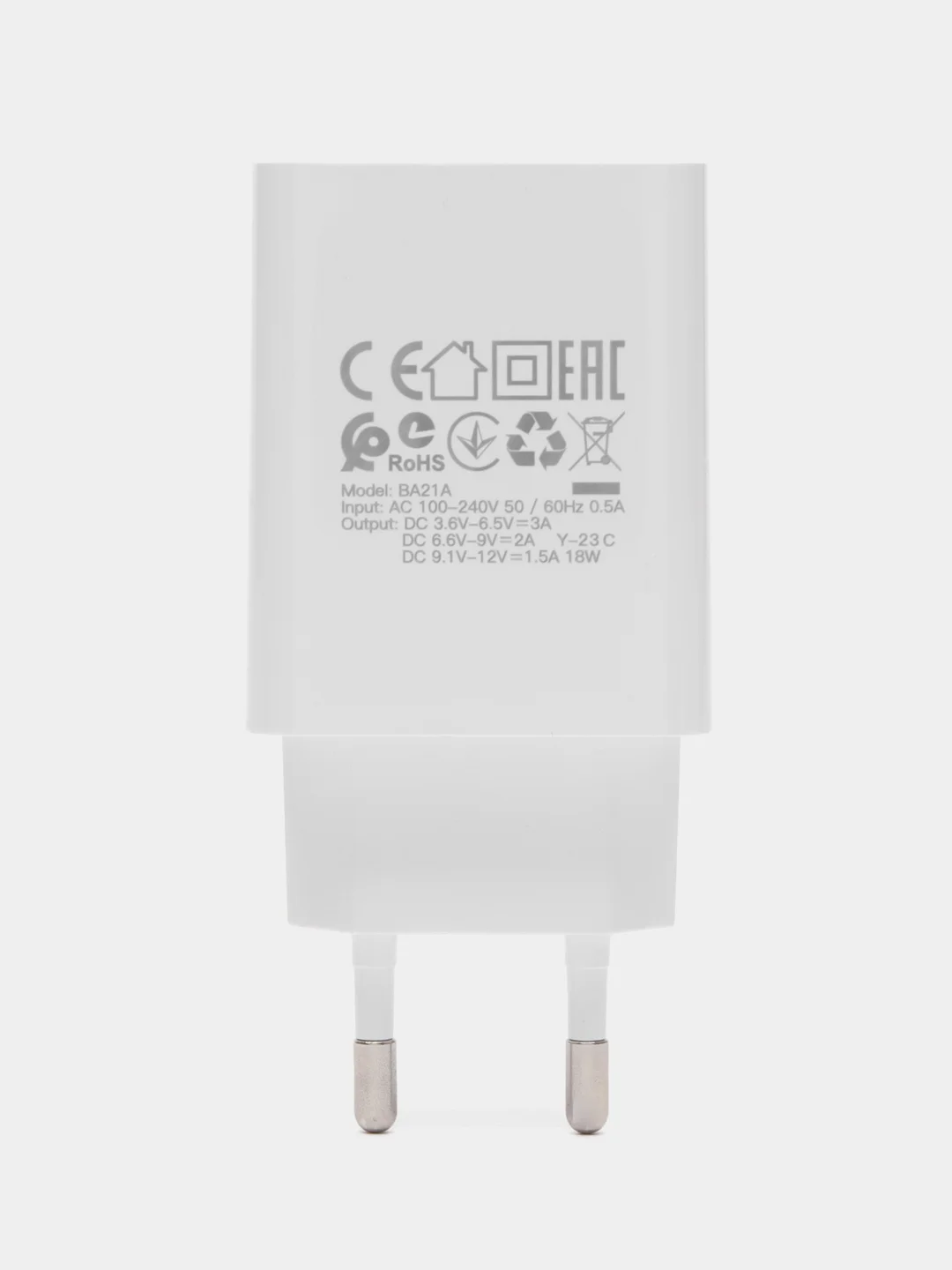 Быстрая зарядка для телефона Borofone BA21A 18W Quick Charge 3.0 android, iPhone