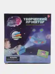 Проектор для рисования, набор с фломастерами и картинками