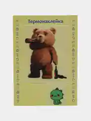 Бордовый термонаклейка, украшение на одежду, термоапликация, заплатка, 79 видов