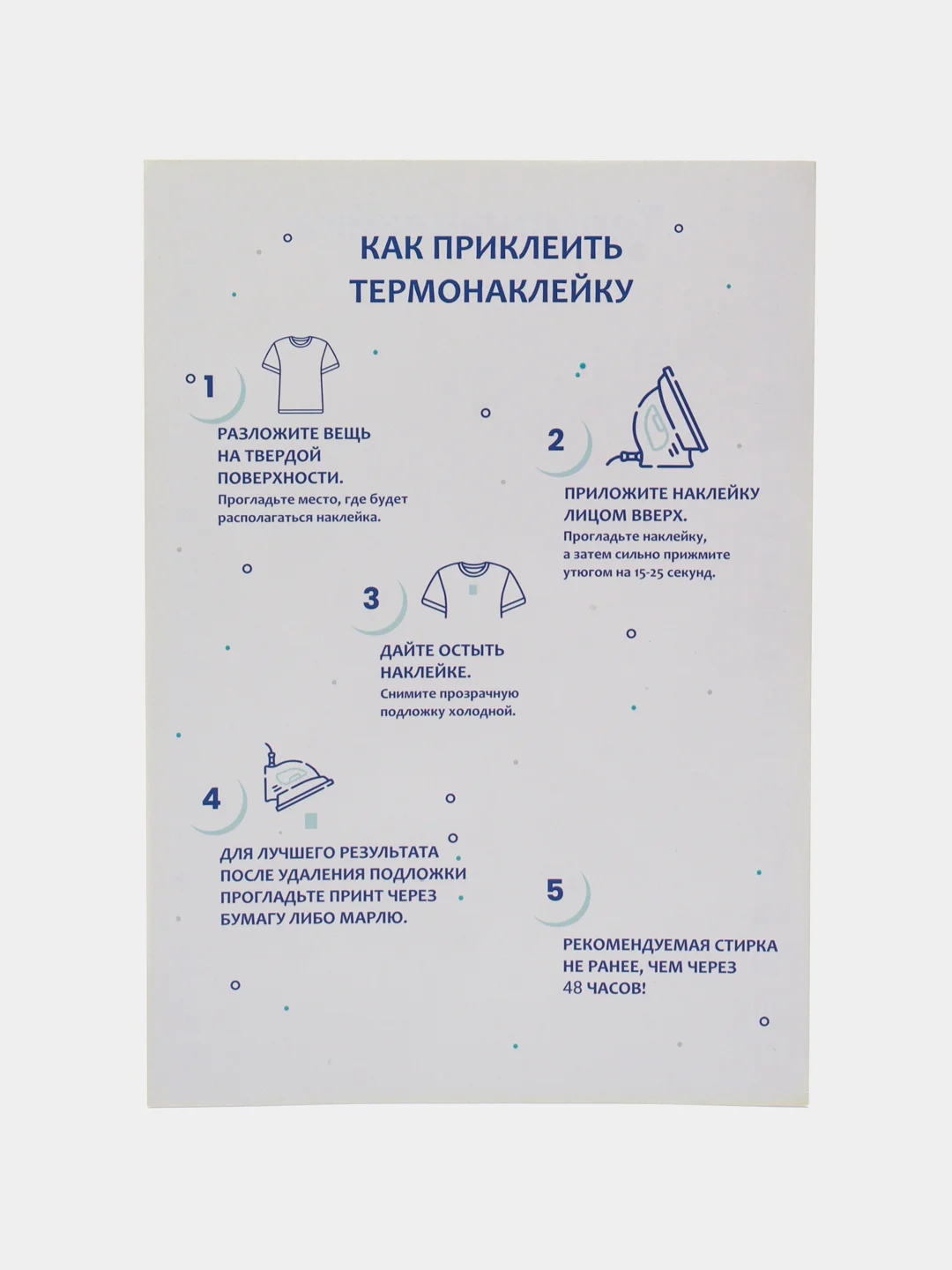 Бордовый термонаклейка, украшение на одежду, термоапликация, заплатка, 79 видов