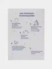 Бордовый термонаклейка, украшение на одежду, термоапликация, заплатка, 79 видов