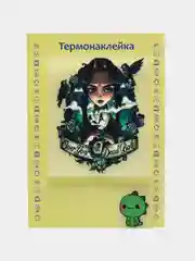 Песочный хаки термонаклейка, украшение на одежду, термоапликация, заплатка, 79 видов