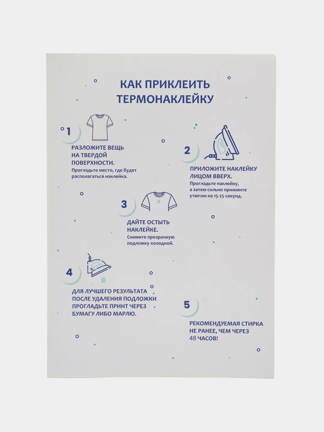 Песочный хаки термонаклейка, украшение на одежду, термоапликация, заплатка, 79 видов