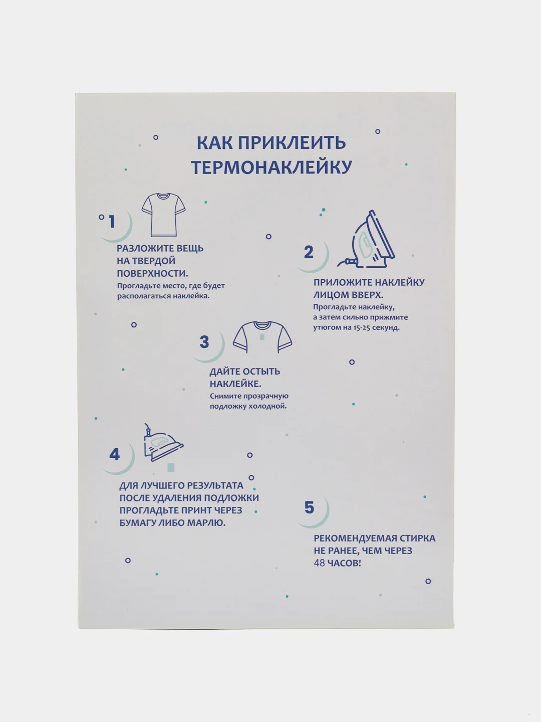 Тёмно-коричневый термонаклейка, украшение на одежду, термоапликация, заплатка, 79 видов