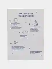 Тёмно-коричневый термонаклейка, украшение на одежду, термоапликация, заплатка, 79 видов