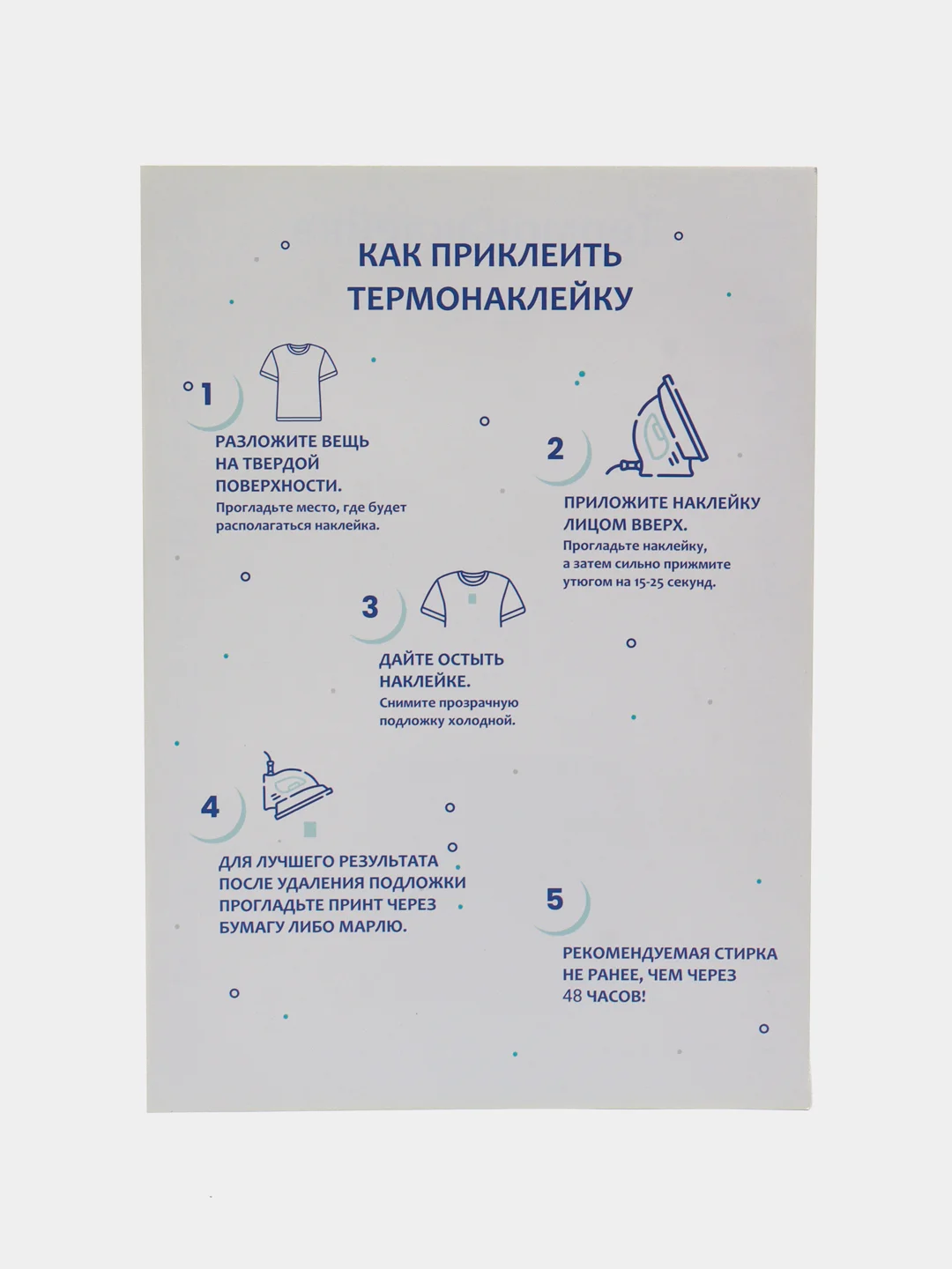 Серебряный термонаклейка, украшение на одежду, термоапликация, заплатка, 79 видов