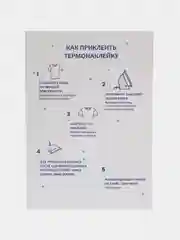 Фуксия термонаклейка, украшение на одежду, термоапликация, заплатка, 79 видов