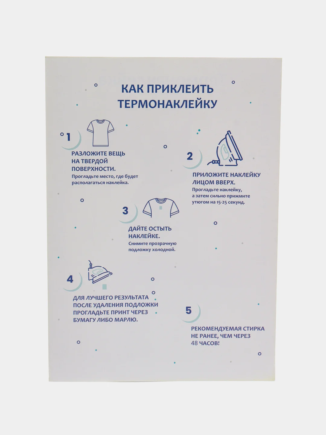 Горчичный термонаклейка, украшение на одежду, термоапликация, заплатка, 79 видов