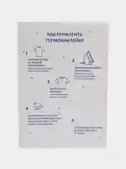 Горчичный термонаклейка, украшение на одежду, термоапликация, заплатка, 79 видов
