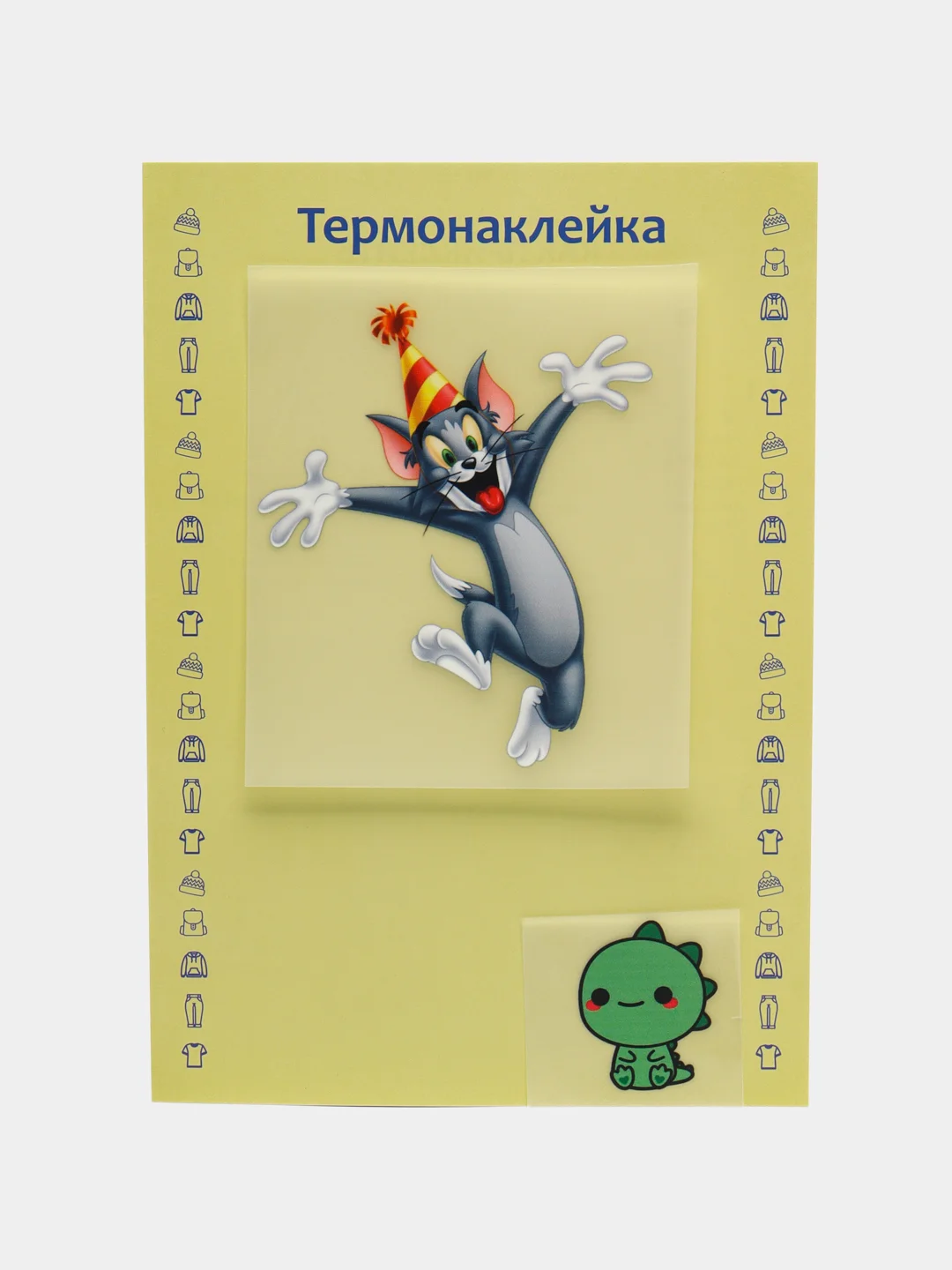 Горчичный термонаклейка, украшение на одежду, термоапликация, заплатка, 79 видов