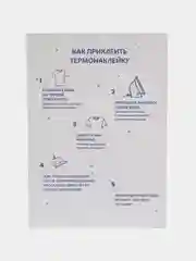 Светло-оранжевый термонаклейка, украшение на одежду, термоапликация, заплатка, 79 видов