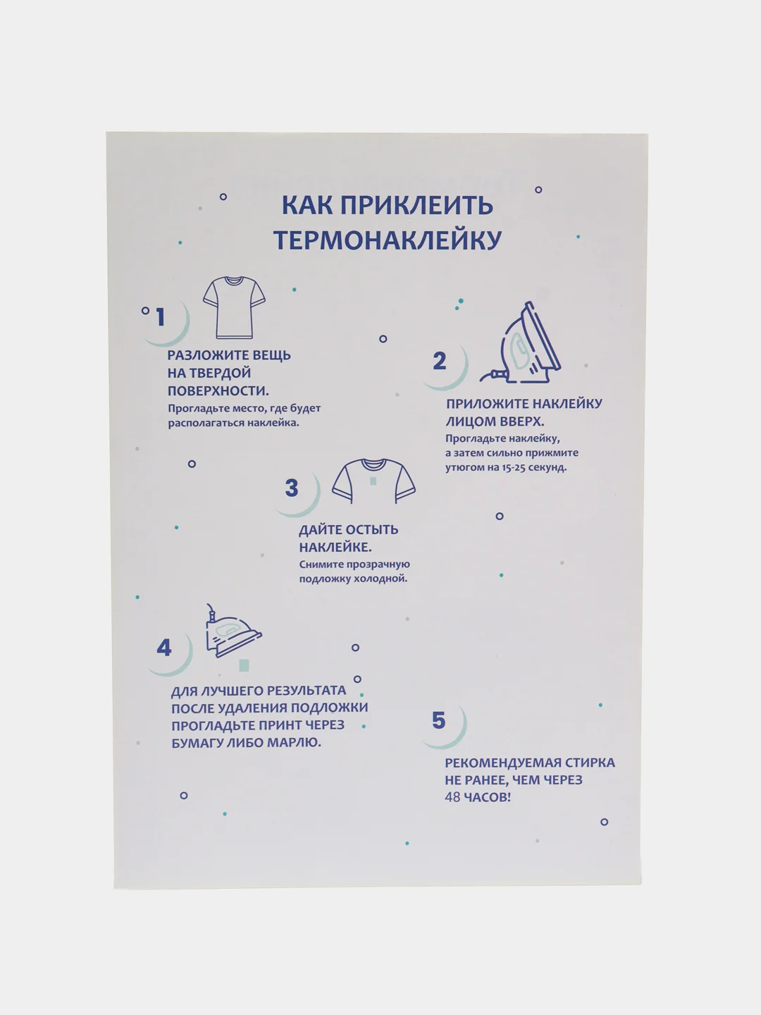 Светло-синий термонаклейка, украшение на одежду, термоапликация, заплатка, 79 видов