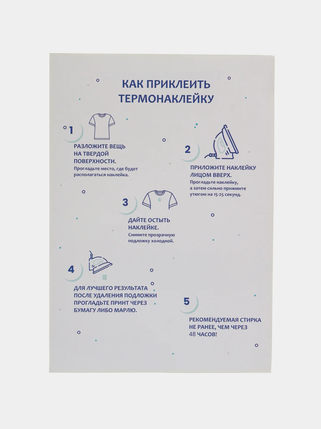Хром термонаклейка, украшение на одежду, термоапликация, заплатка, 79 видов