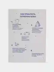Хром термонаклейка, украшение на одежду, термоапликация, заплатка, 79 видов