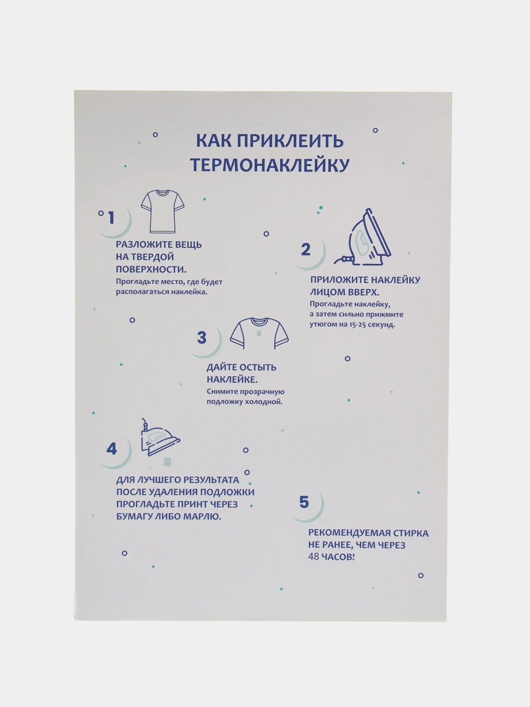 Серый металлик термонаклейка, украшение на одежду, термоапликация, заплатка, 79 видов