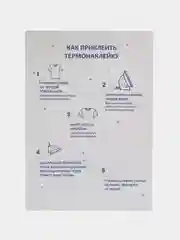 Серый металлик термонаклейка, украшение на одежду, термоапликация, заплатка, 79 видов