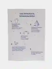 Розовый термонаклейка, украшение на одежду, термоапликация, заплатка, 79 видов