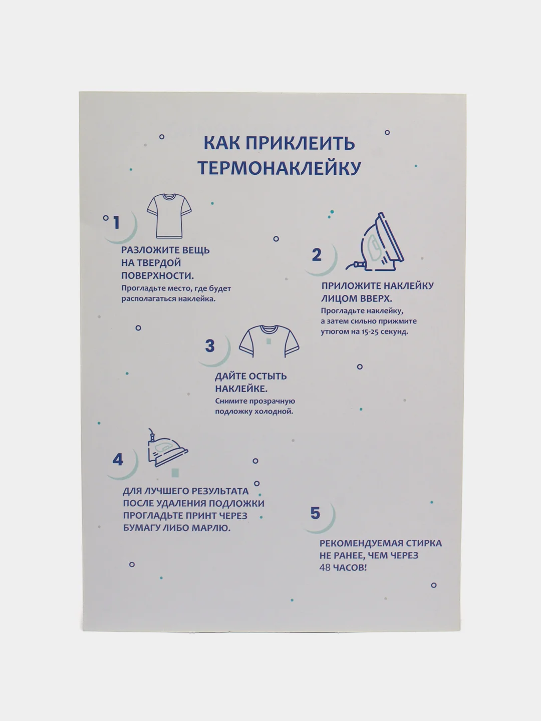 Золотистый хаки термонаклейка, украшение на одежду, термоапликация, заплатка, 79 видов