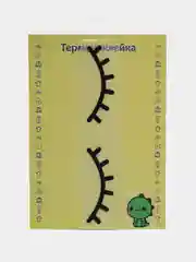 Золотистый хаки термонаклейка, украшение на одежду, термоапликация, заплатка, 79 видов
