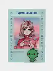 Бежевый меланж термонаклейка, украшение на одежду, термоапликация, заплатка, 79 видов